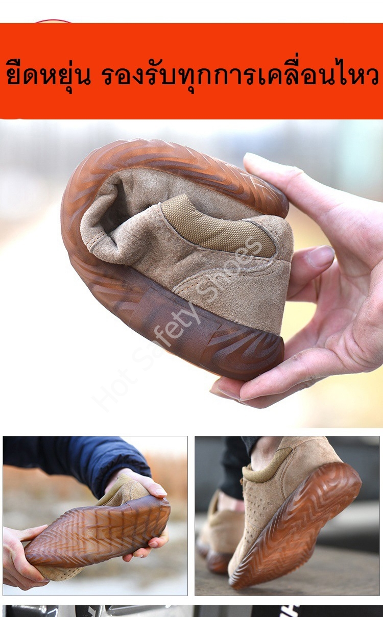 HOT STAR NO.10 รองเท้าเซฟตี้ รองเท้าหัวเหล็ก รองเท้านิรภัย รองเท้าเซฟตี้sport ดีไซส์สวย ทันสมัย ระบายอากาศดี พื้นยาง กันลื่น เหมาะชายและหญิง