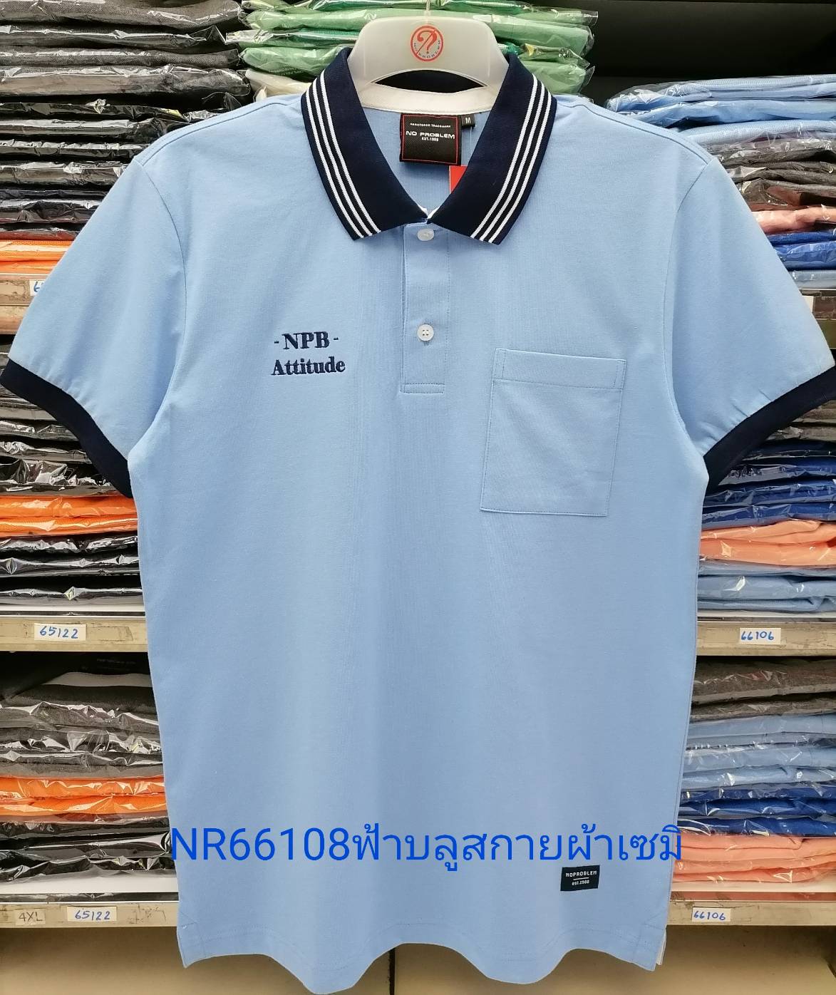 เสื้อโปโลไซส์ใหญ่ Polo เสื้อผู้ชายอ้วน แฟชั่น #NR66108 ไซส์ใหญ่ 2XL , 3XL , 4XL