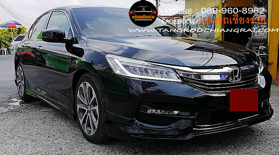 ชุดแต่ง ATIVUS ACCORD 2016 G9 MC