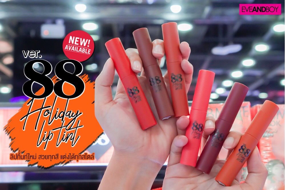 Ver.88 Holiday Lip Tin ลิปVer.88