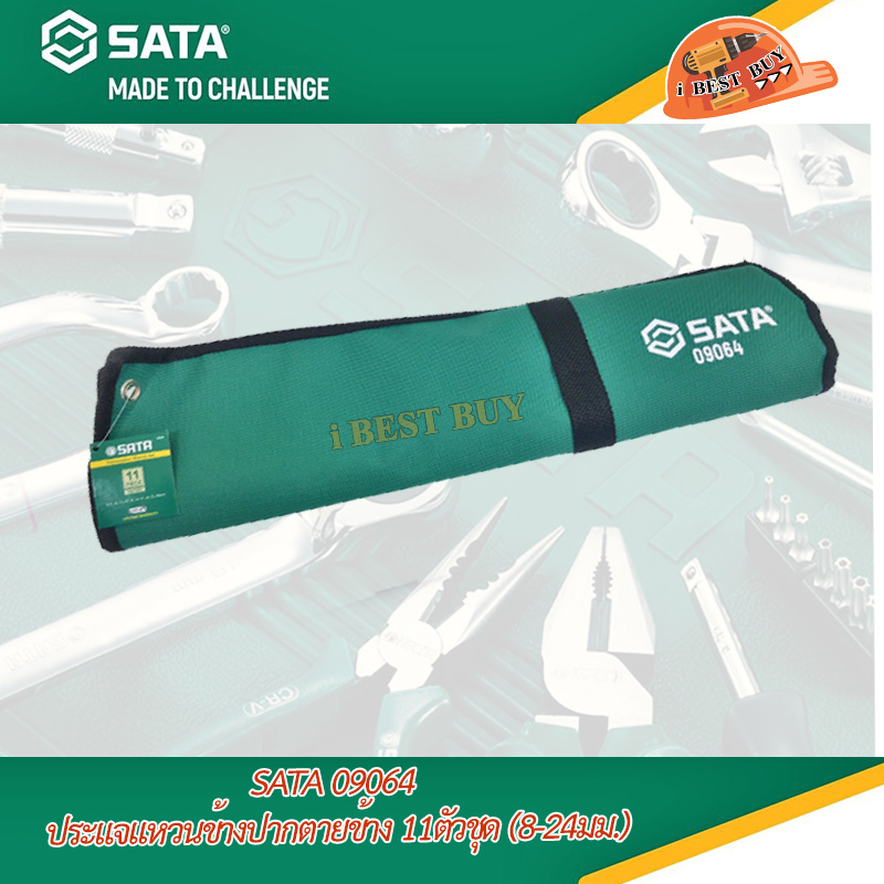 SATA 09064 ประแจแหวนข้างปากตายข้าง 11ตัวชุด (8-24มม.)