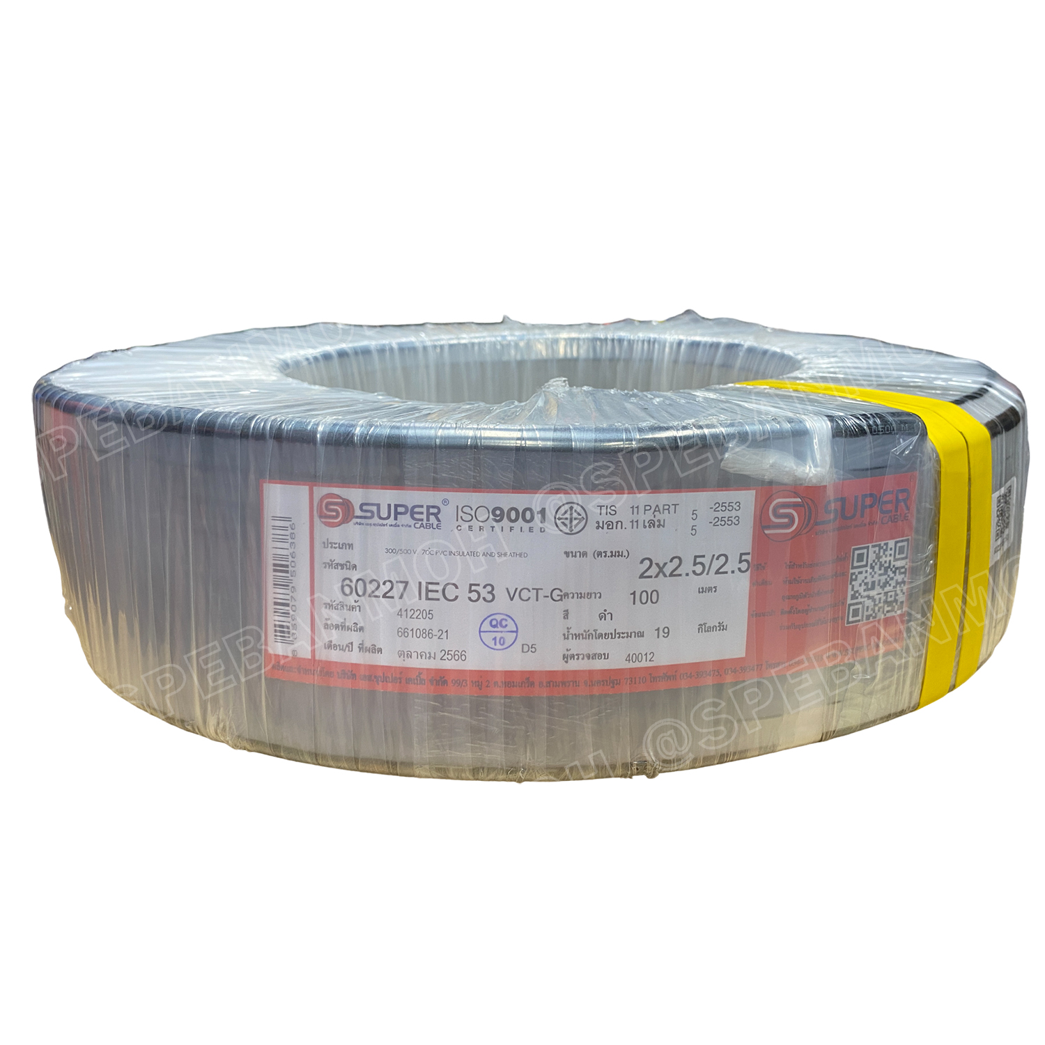 [ 100 เมตร ] VCT-G 2X2.5/2.5 สายคอนโทรลและสายอ่อน 3Gx2.5 mm2 Flexible annealed copper IEC53-G sq.mm VCT 2C+GRD VCT 3คอร์ VCT 3C X 2.5 สายVCT สายไฟเมน สายไฟบ้าน สายปลั๊ก VCT AC Power Cable สายพาวเวอร์ สายดำ VCT Cable สายไฟ วีซีที กราวด์ สายอ่