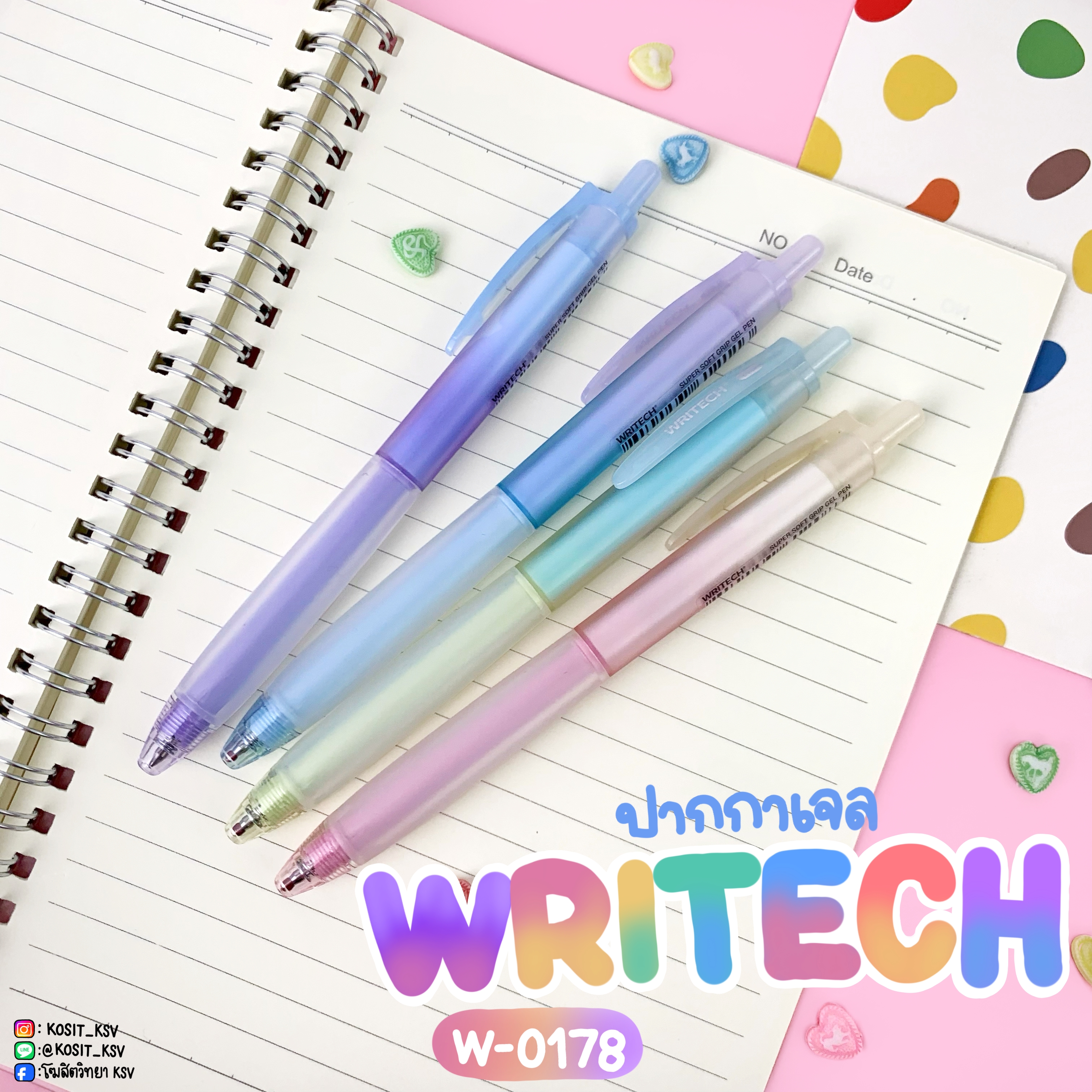 ปากกาเจล WRITECH รุ่น Super SOFT GRIP W-0178 ยางจับนุ่มพิเศษ หัวปากกา 0.5 มม. หมึกสีน้ำเงิน