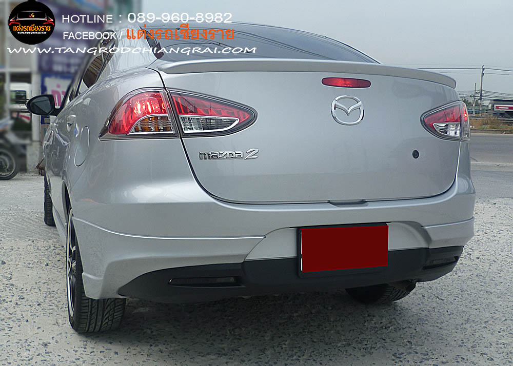 ชุดแต่งรอบคัน V1 MAZDA 2 SEDAN 2010-2014