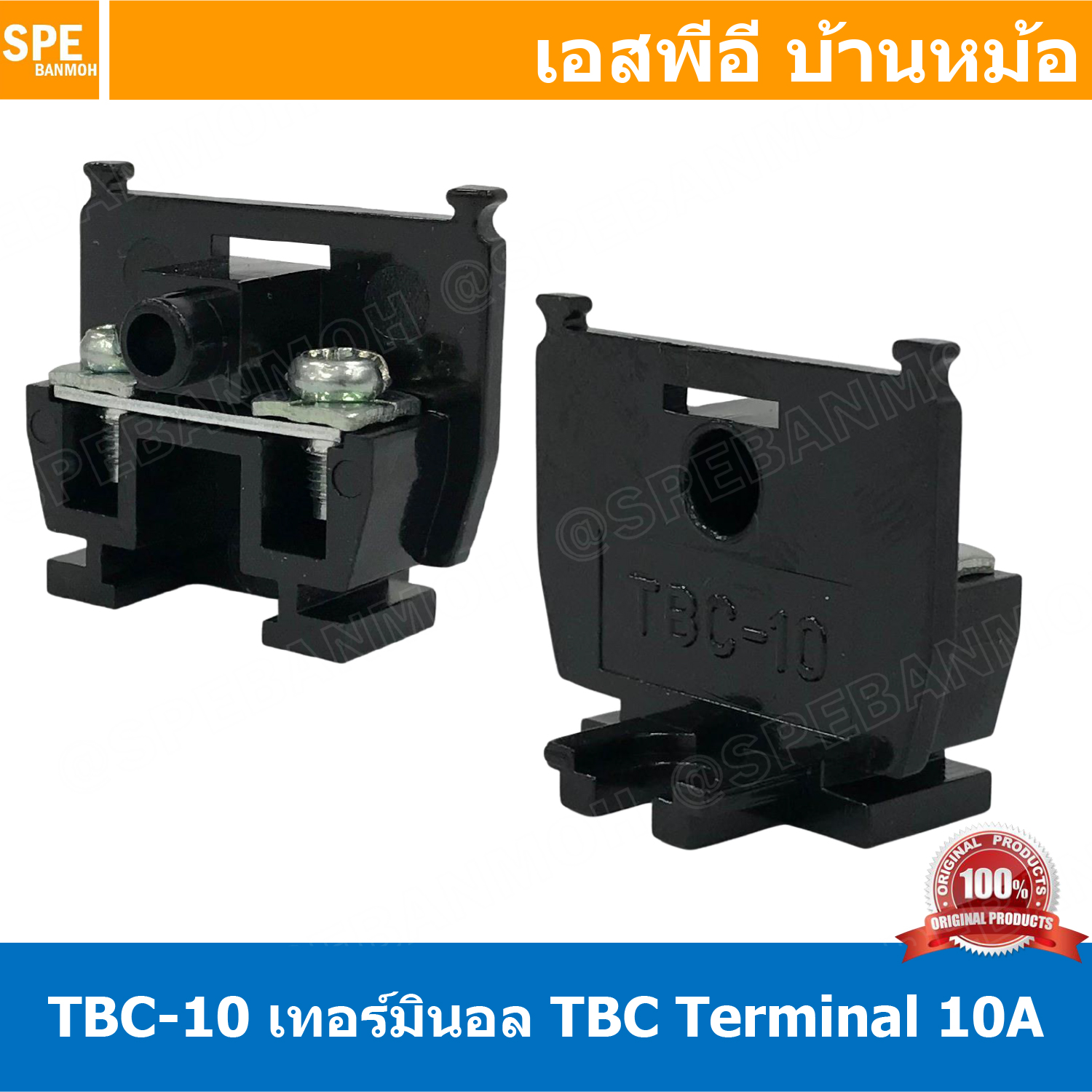 [ 10ชิ้น ] TBC-10A เทอร์มินอล TBC 10A 600V Terminal for wire 0.75-1.5sq.mm 10แอมป์ 600V AC/DC เทอร์มินอลต่อสายไฟ TBC Terminal ตัวต่อสายไฟ Terminal Block เทอร์มินอลใส่รางปีกนก เทอร์มินอลราง ใส่ตู้คอนโทรล จุดพักสายไฟ อร์มินอลบล็อกแบบสกรู Screw Type Terminal