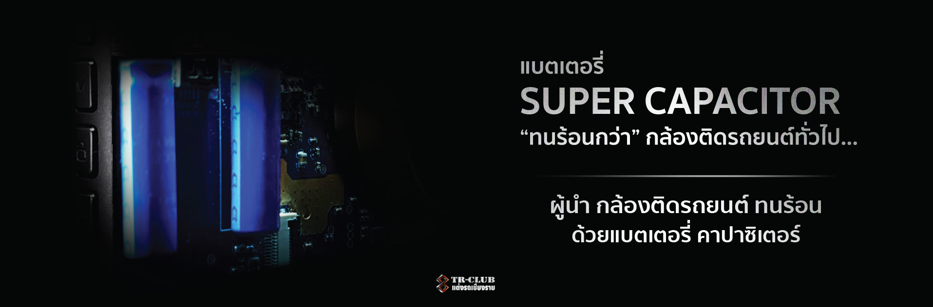 กล้องติดรถยนต์ Scene DG 601