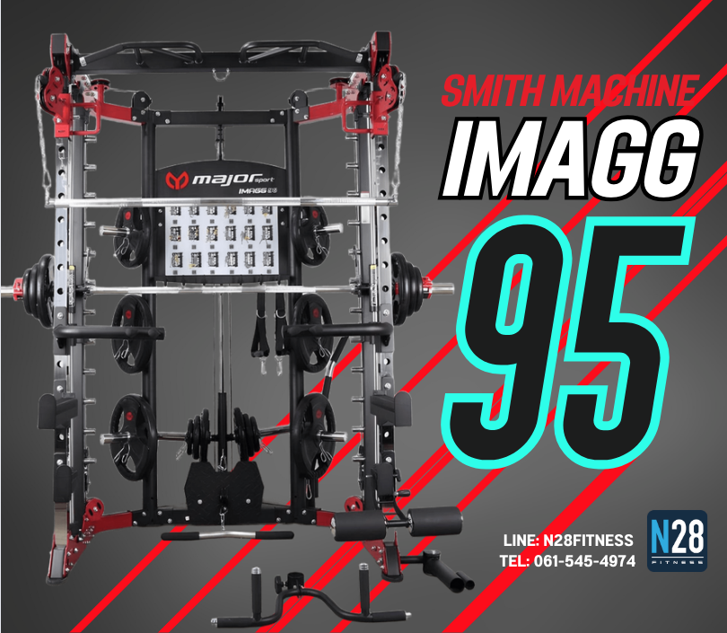 สมิทแมชชีนimagg95 Smith Machine Monster imagg95 plateload ม้า204+แผ่นหุ้มยาง