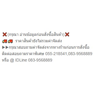 แขนเกี่ยวบาร์ 9 ปุ่มรูปหัวใจ