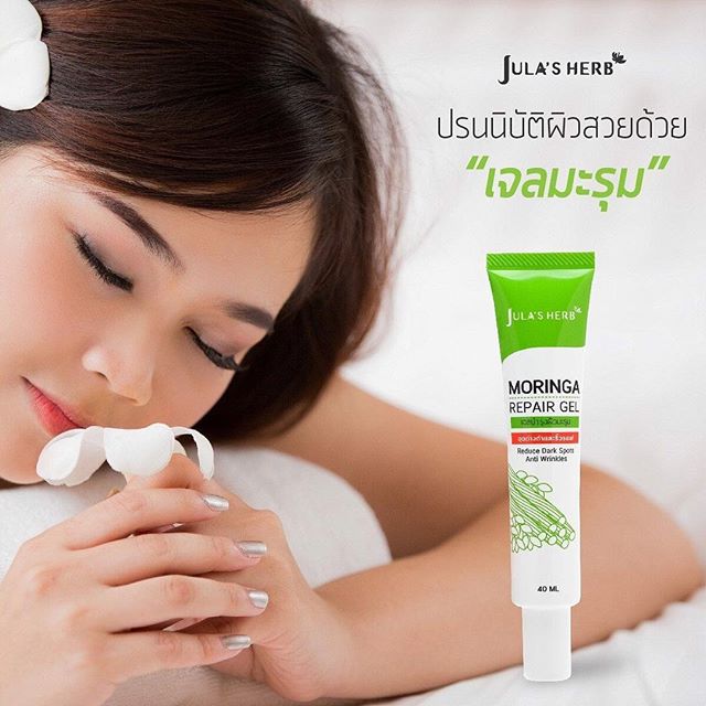 เจลมะรุมแบบหลอด 40ml.