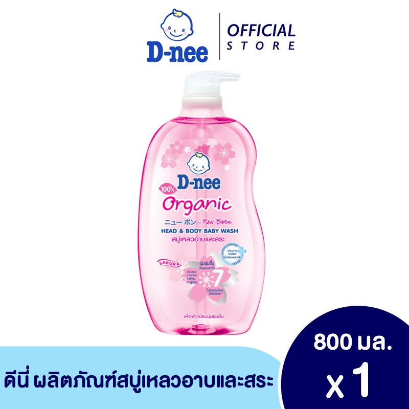 D-nee Newborn Head & Body Baby Bath สบู่เหลวอาบและสระ ขนาด 800 ml.