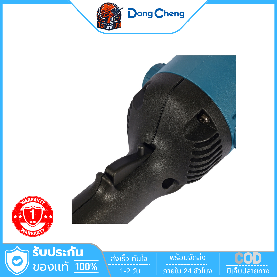 DONG CHENG เครื่องเจียรคอยาว 5 นิ้ว กำลังไฟฟ้า 710วัตต์ รุ่น DSS125B