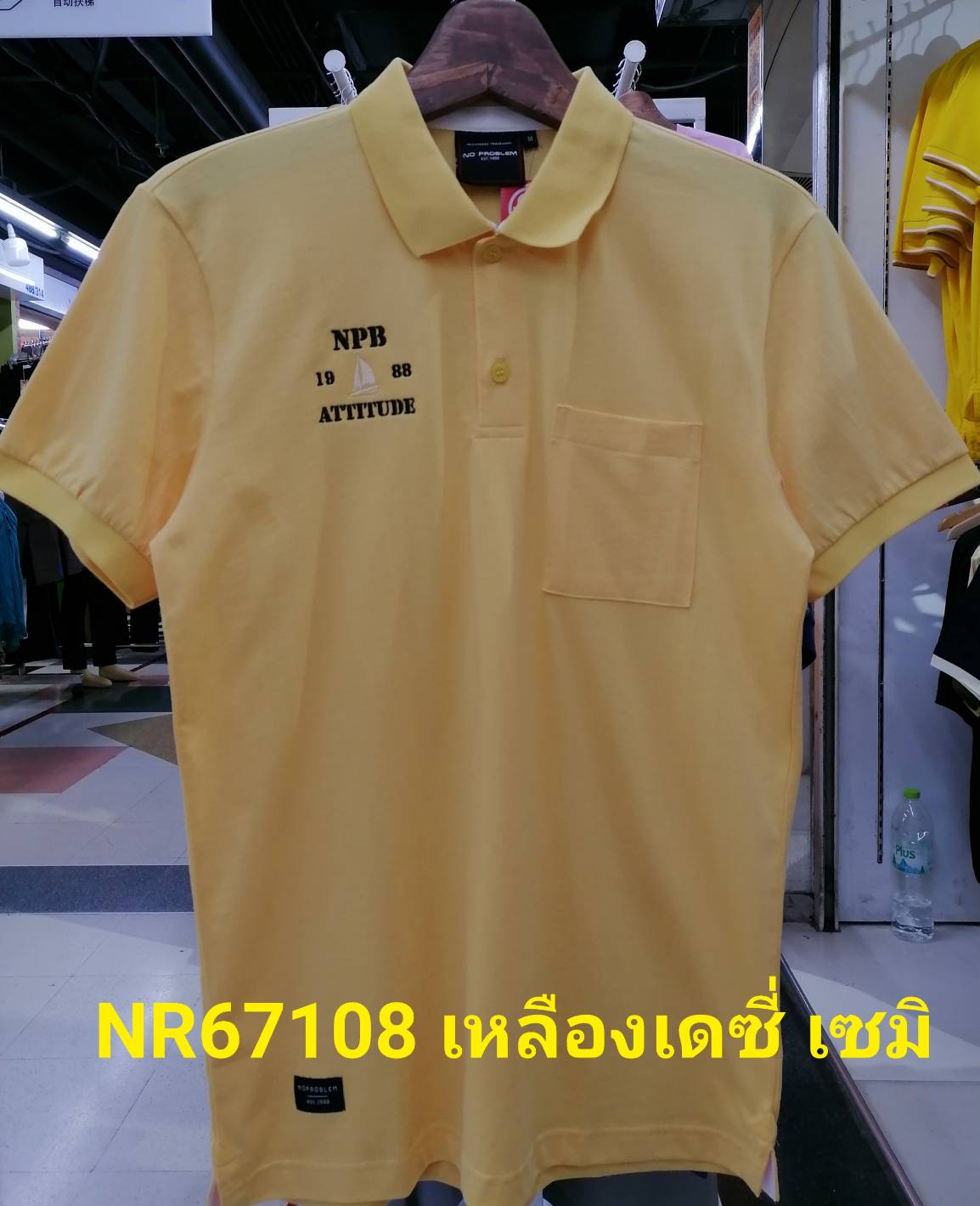 เสื้อโปโลไซส์ใหญ่ Polo เสื้อผู้ชายอ้วน แฟชั่น #NR67108 ไซส์ใหญ่ 2XL , 3XL , 4XL