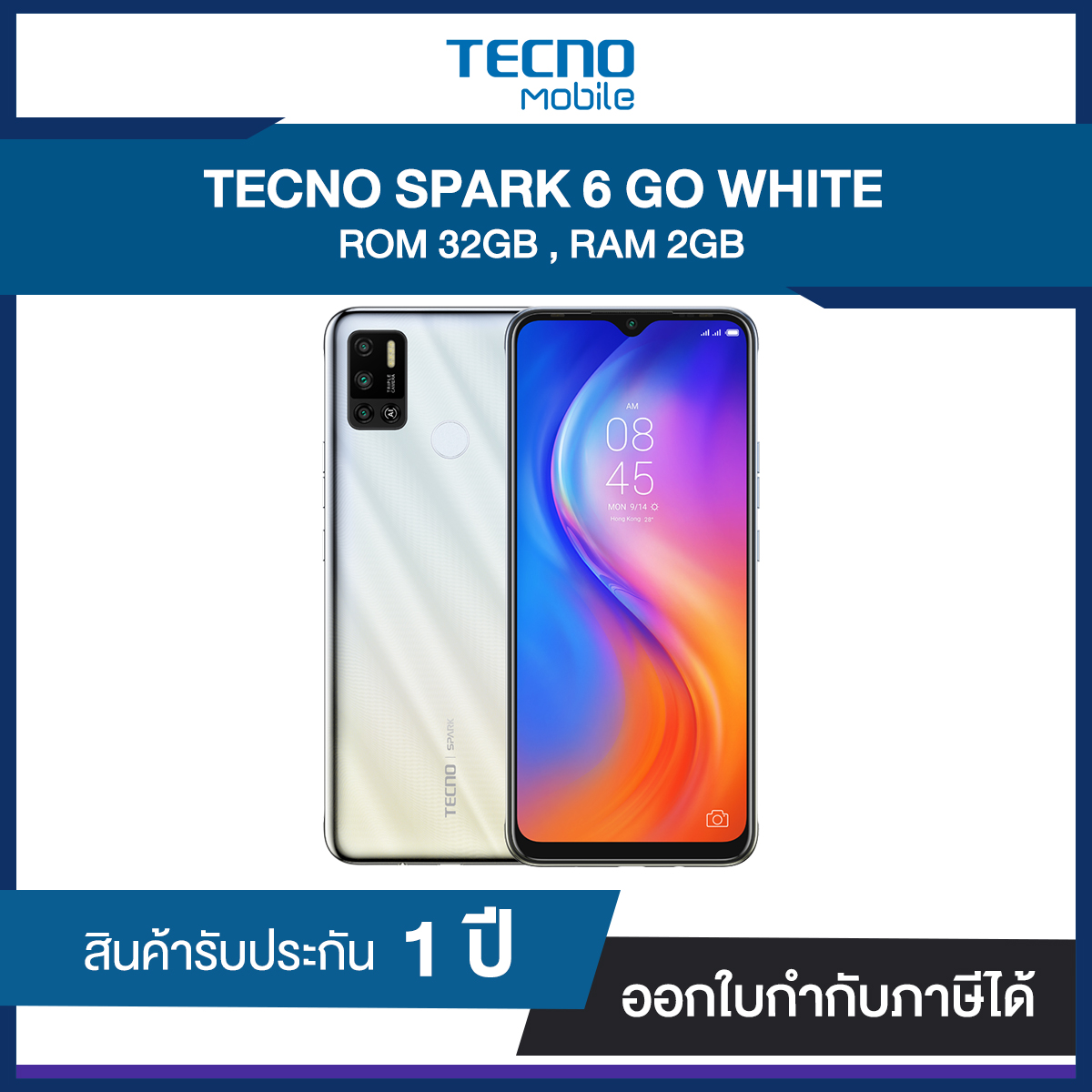 SmartPhone TENCO SPARK 6 GO (32GB) รับประกันศุนย์ 1 ปี