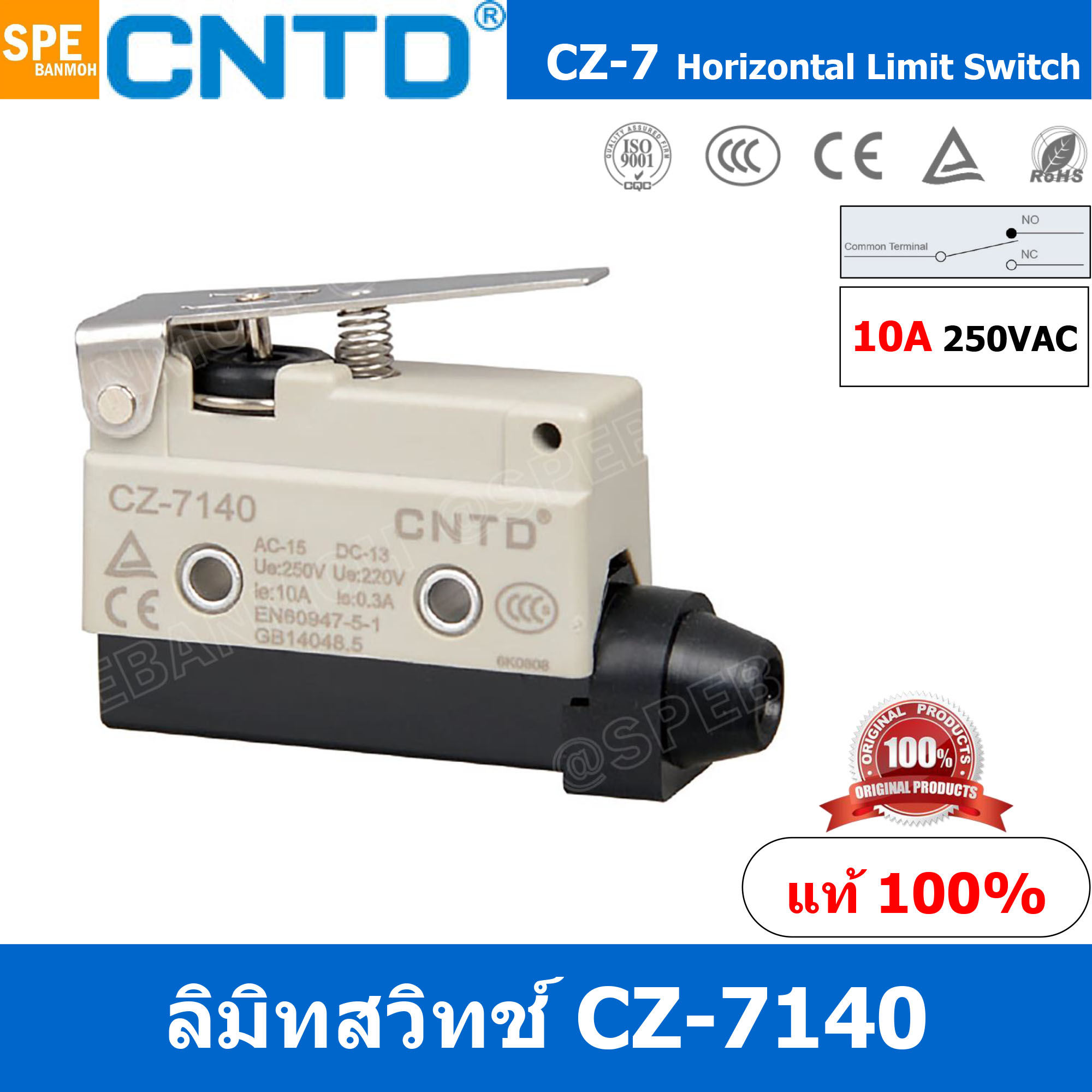 CZ-7140 ลิมิทสวิทช์ CZ 7140 Limit Switch CNTD ลิมิตสวิท ลิมิต สวิทช์ ลิมิทสวิทช์ CZ ลิมิท สวิท ลิมิทสวิท ลิมิตสวิท CZ7 Switch Limit CZ-7 Series