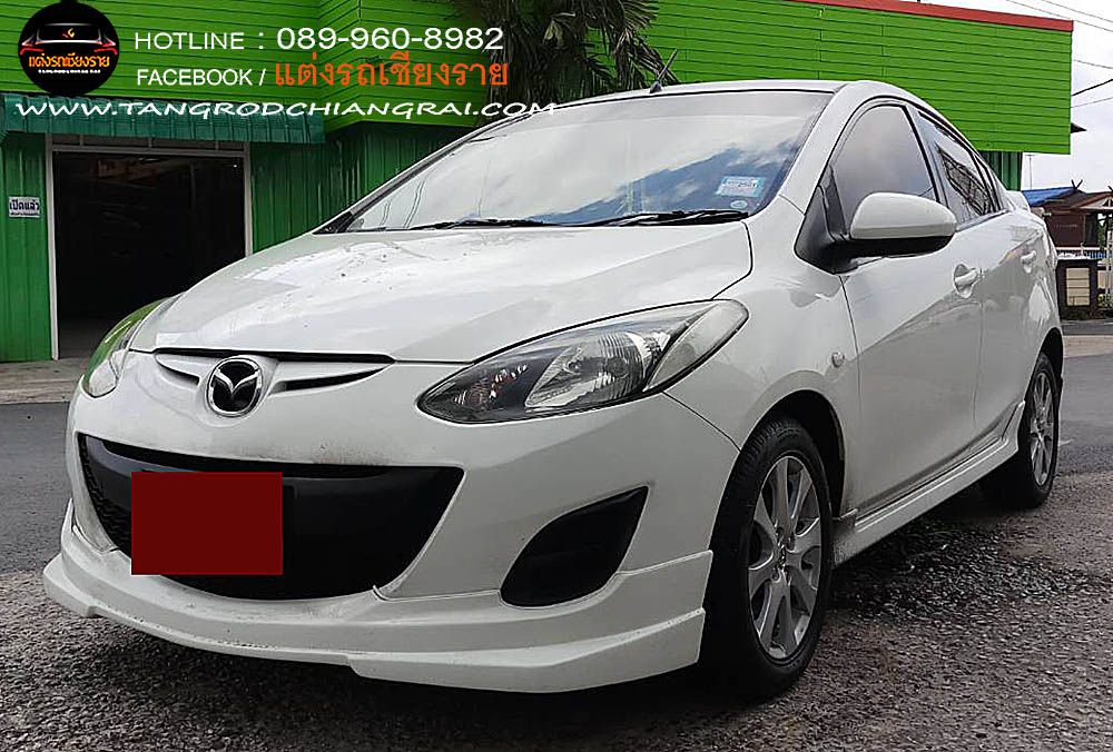 ชุดแต่งรอบคัน Firewar MAZDA 2 SEDAN 2010-2014