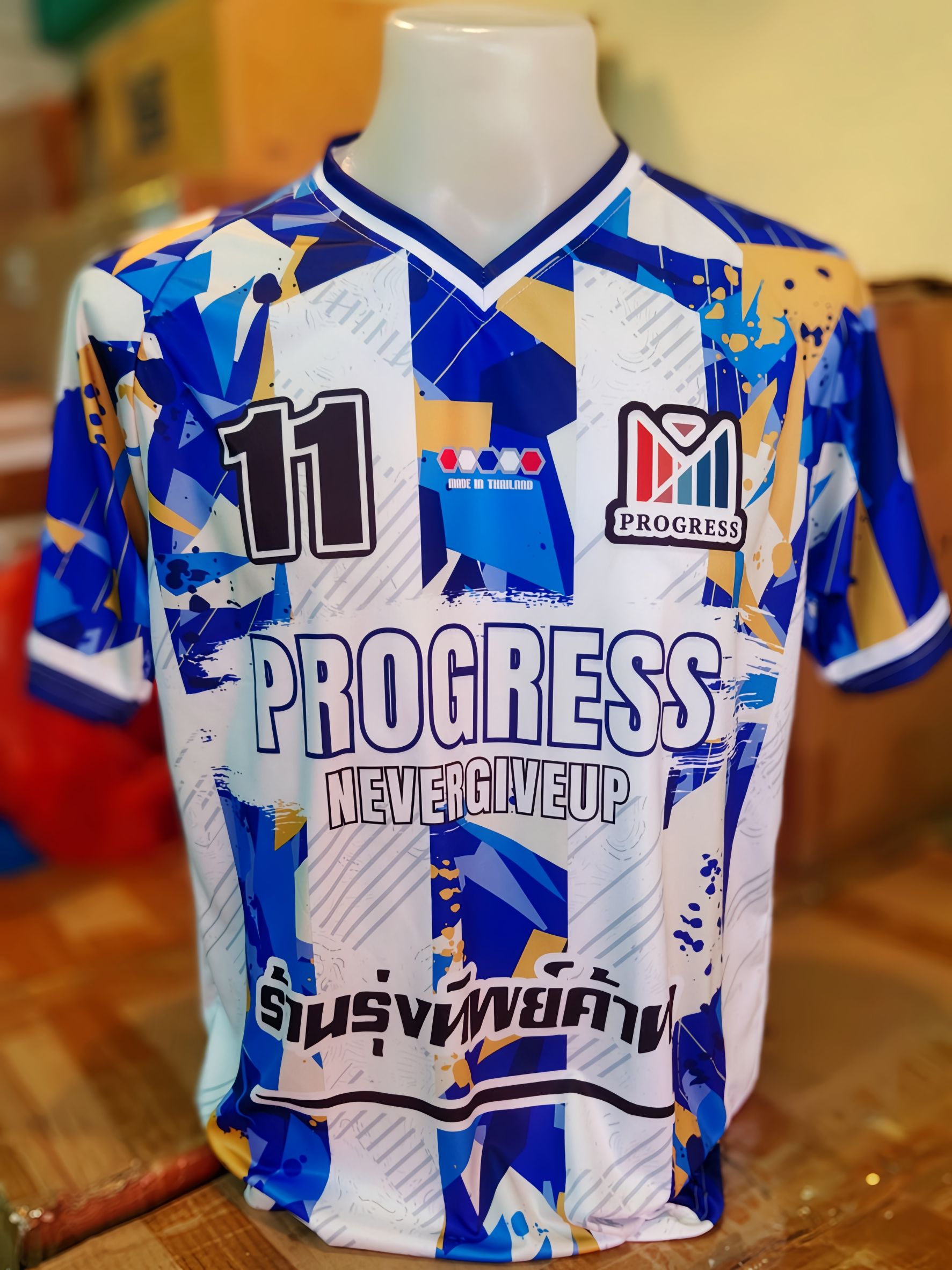 รับผลิตเสื้อกีฬาพิมพ์ลาย คอวี