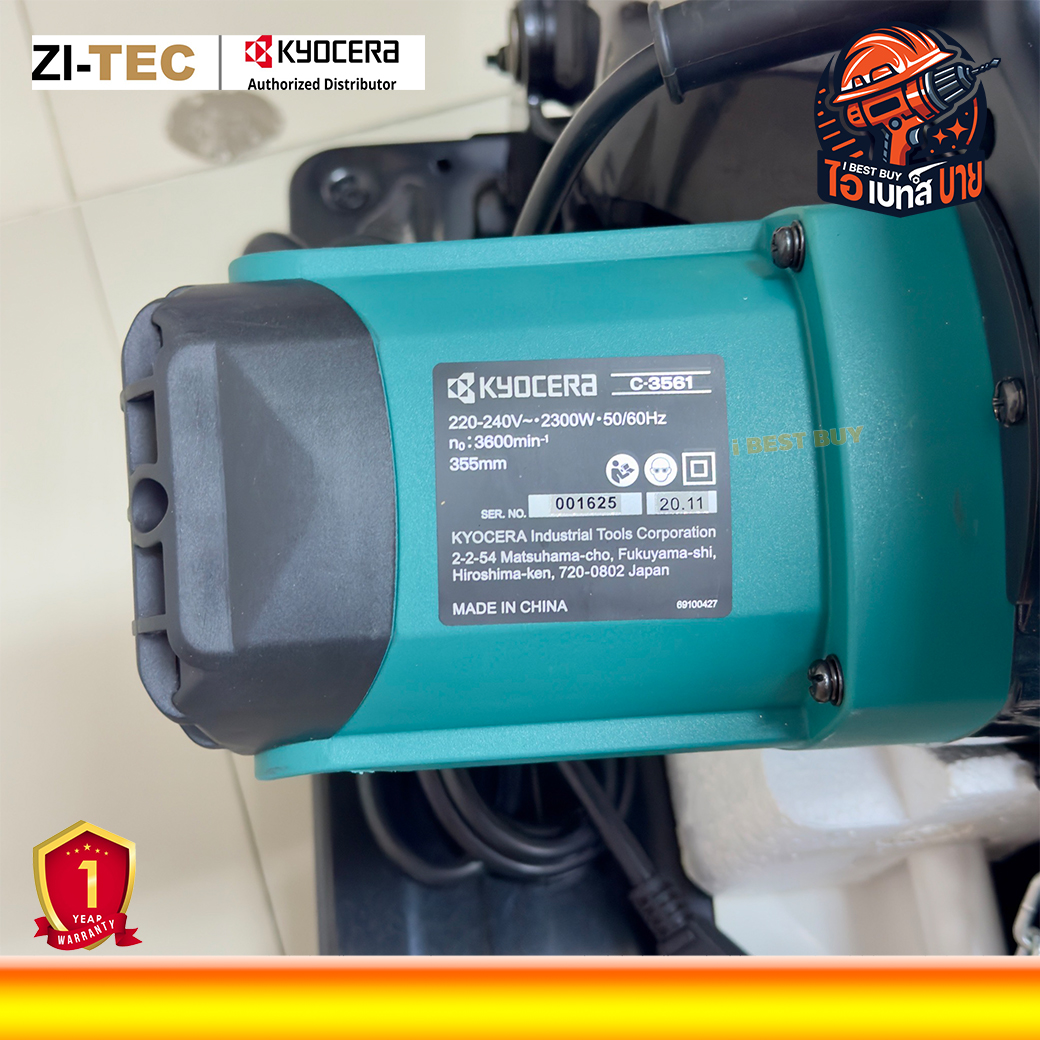 Ryobi By Kyocera C-3561 เครื่องตัดไฟเบอร์ 14นิ้ว (355มม.) กำลัง 2300วัตต์