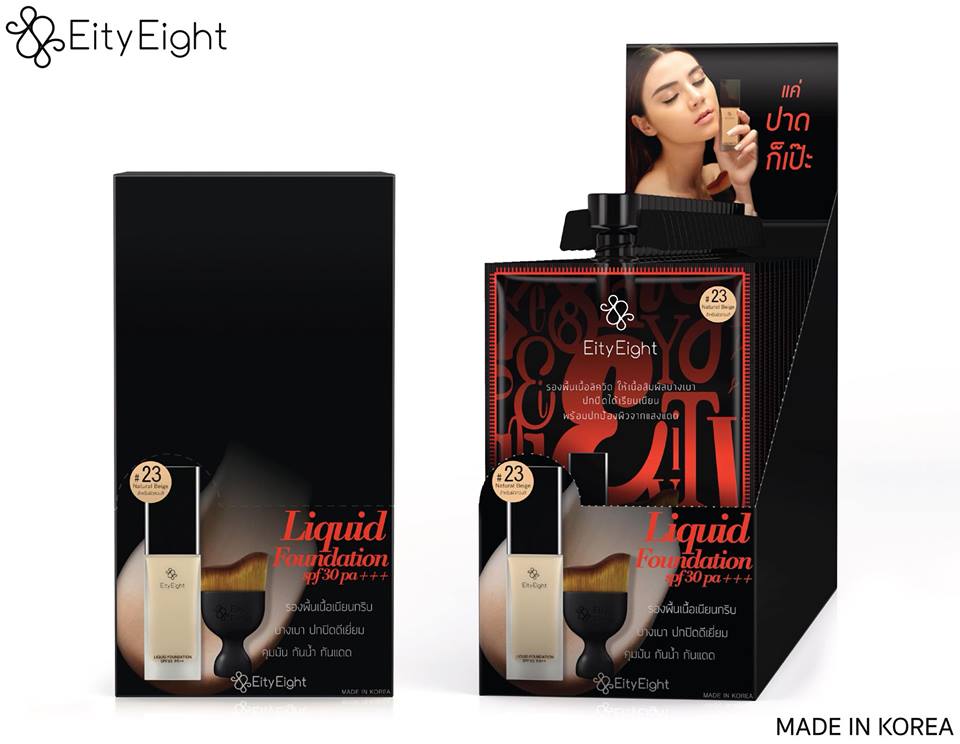 Eity Eight ver. 88 รองพื้น เบอร์23 ผิวสองสี SPF PA+++