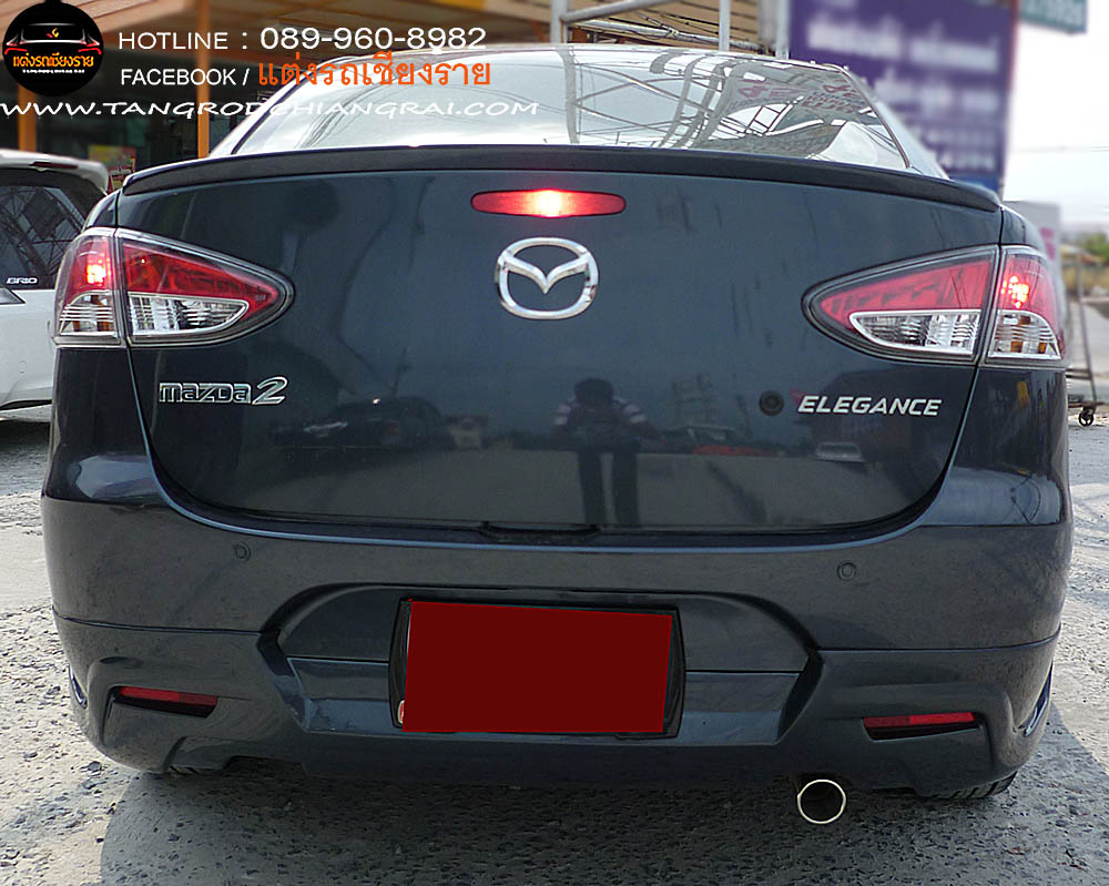 ชุดแต่งรอบคัน V6 MAZDA 2 SEDAN 2010-2014