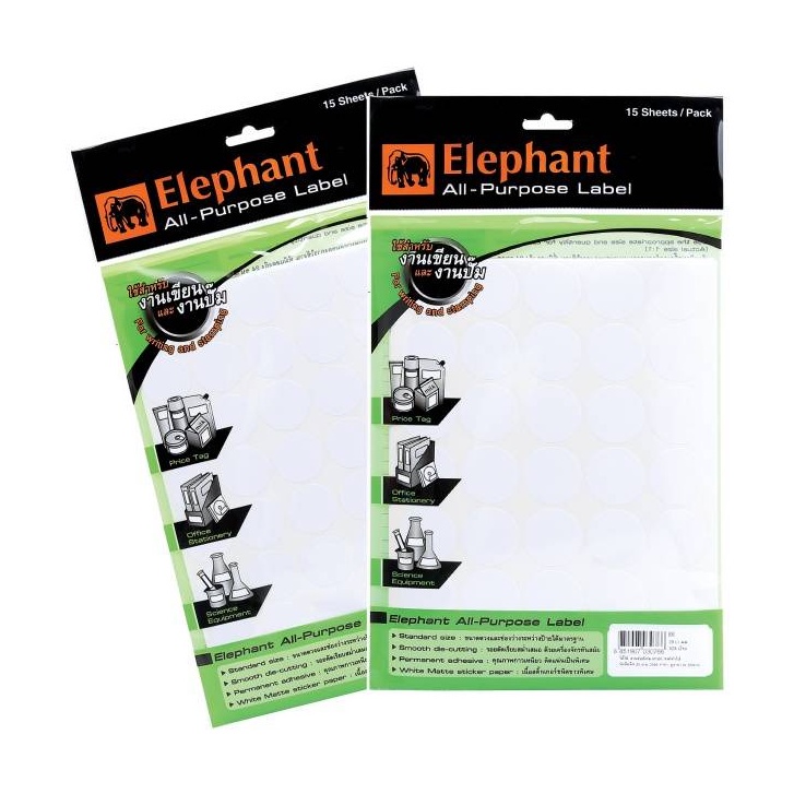LAB Sticker Label ป้ายสติ๊กเกอร์, แล็บสติ๊กเกอร์, สติ๊กเกอร์ป้ายราคา ตราช้าง