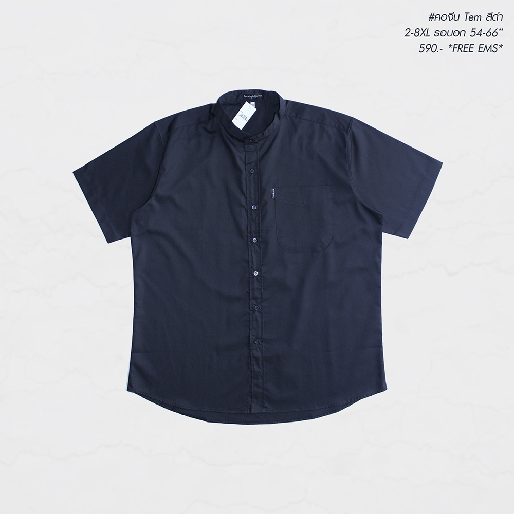 เสื้อเชิ้ตคอจีน แขนสั้น เสื้อผู้ชายอ้วน ไซส์ใหญ่ ผ้าออกฟอร์ด (Oxford Shirt) 2XL , 3XL , 4XL , 6XL , 8XL