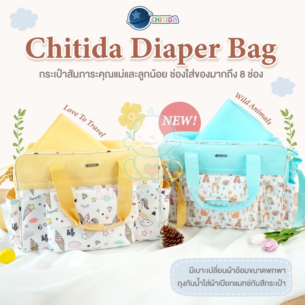 CHITIDA Diaper BAG กระเป๋าสัมภาระคุณเเม่