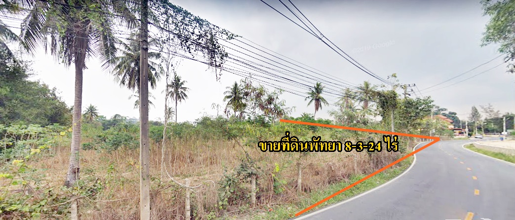 ขายที่ดินเปล่าติดถนนหลักพรประภานิมิต36 เนื้อที่ 8-3-24 ไร่ ทำเลธุรกิจ โซนพัทยา อ.บางละมุง จ.ชลบุรี ใกล้สยามคันทรี่รีสอร์ทพัทยา 05257