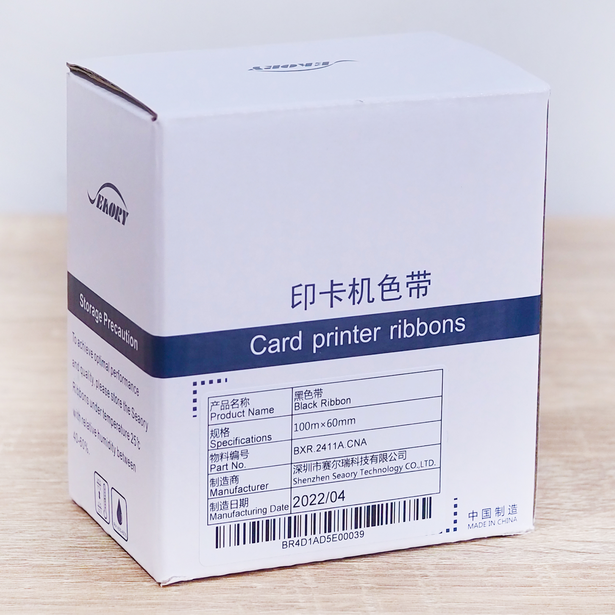 Seaory BXR.2411A.CNA ริบบอนดำ หมึกพิมพ์ดำ Standard monochrome black ribbon K 1000 Print ใช้สำหรับเครื่องพิมพ์บัตร Seaory S20 S21 S22 S22K Code CNA