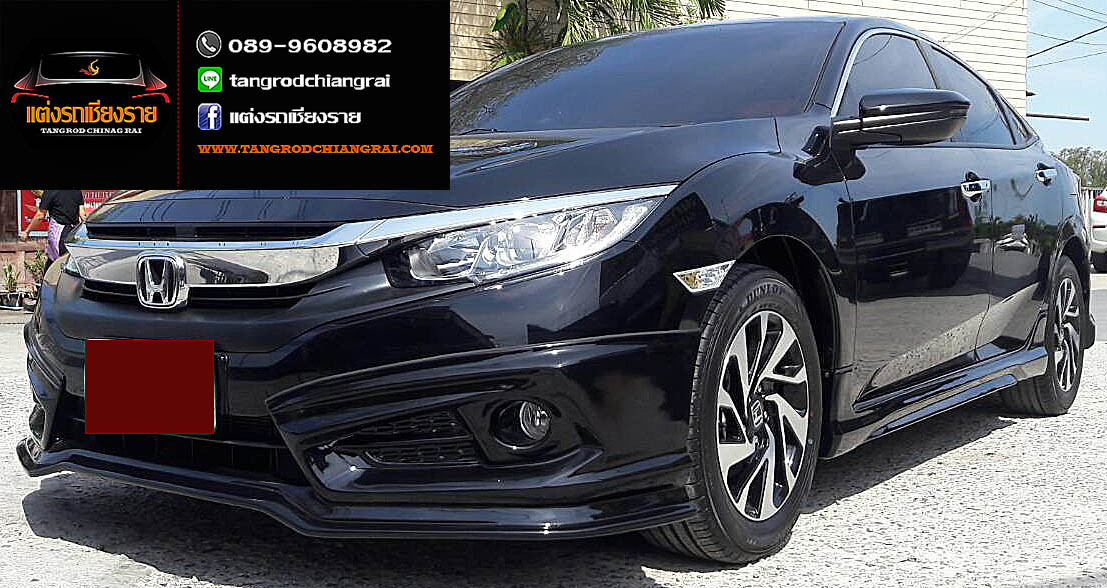 ชุดแต่ง Maxma CIVIC 2016
