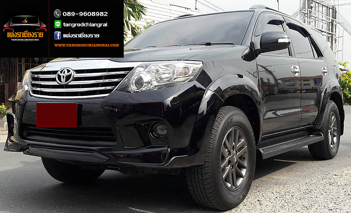 ชุดแต่ง Kinggy FORTUNER ปี 2012-2014