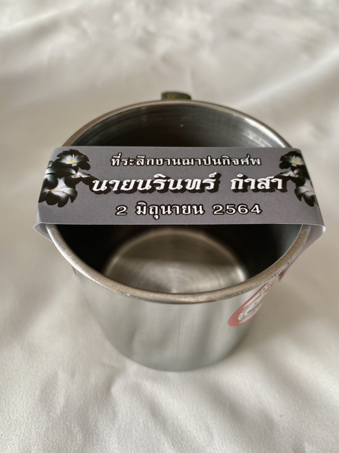 แก้วสแตนเลสมีหู 7.5 ซม.