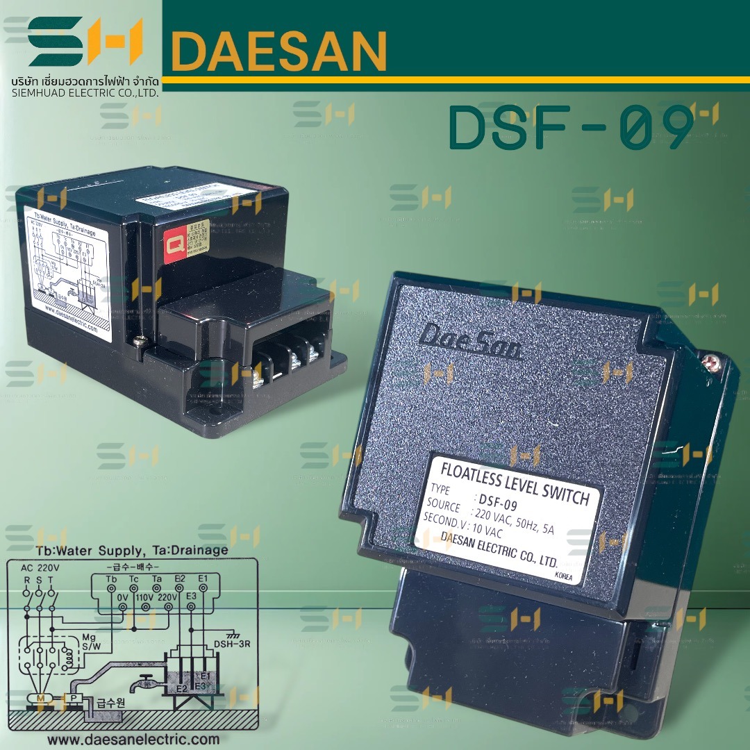 รีเลย์ควบคุมระบบน้ำอัตโนมัติ FLOAT LEVEL SWITCH, หัวอิเล็กโทรด ELECTRODE HOLDER, Swparator, ก้านอิเล็กโทรด, คอนเนคเตอร์ (DAESAN) DSF-09 (220V, 380V), DSH-3R, DSH-4R, DSH-5R, DH-01, DSR-S1, DSR-CS