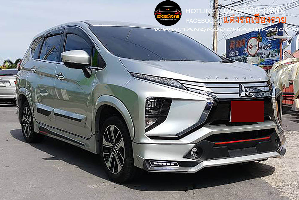 ชุดแต่งรอบคัน PSD V1 XPENDER