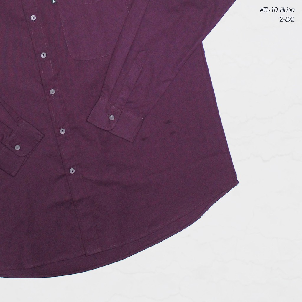 เสื้อเชิ้ตแขนยาวสีพื้น #TL-10 สีม่วง ไซต์ใหญ่ 2XL-8XL