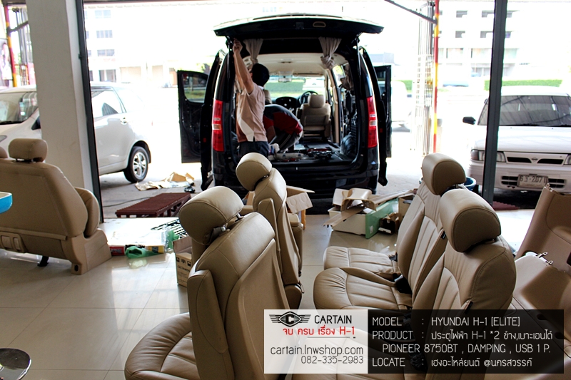 HYUNDAI H-1 ELITE [ประตูไฟฟ้า 2 ข้าง + pioneer 8750bt + damping + usb 1 P + เบาะหลังเอนได้แถว 3] {ก-1699}