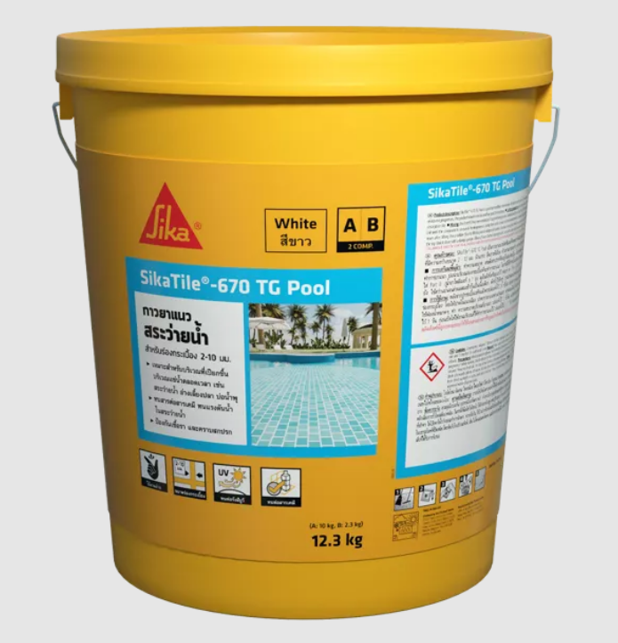 SikaTile®-670 TG Pool กาวยาแนวสระว่ายน้ำ