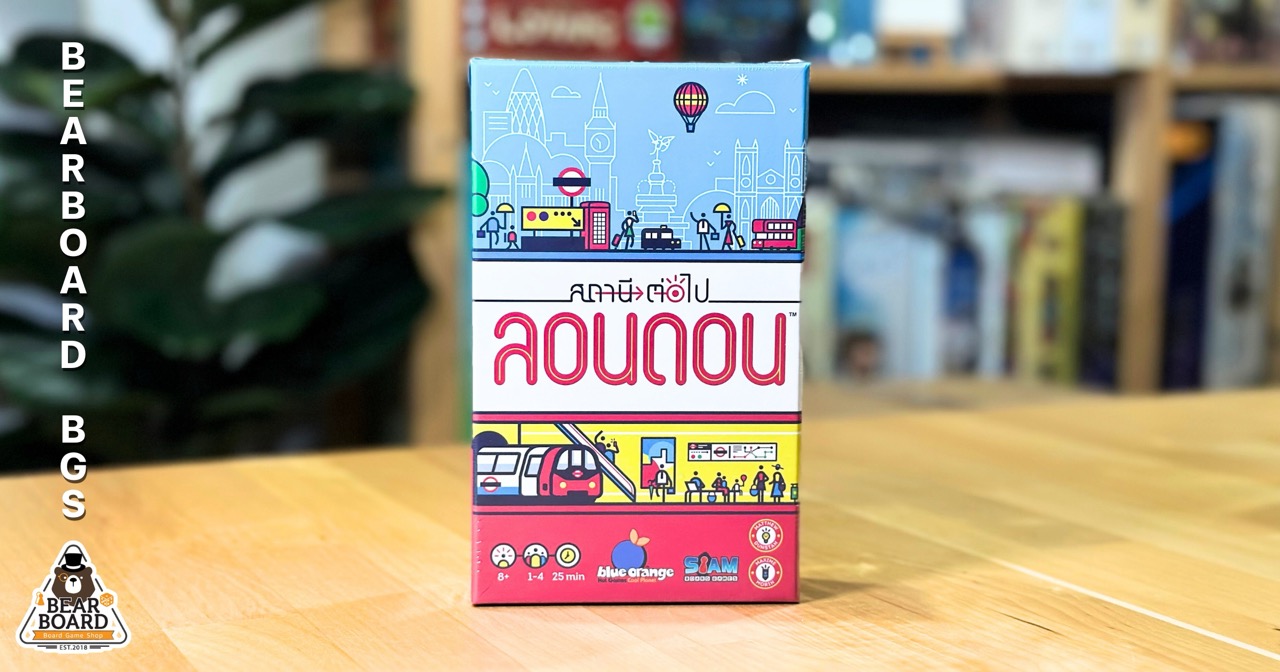 สถานีต่อไปลอนดอน (Next Station London) บอร์ดเกม ภาษาไทย ของแท้