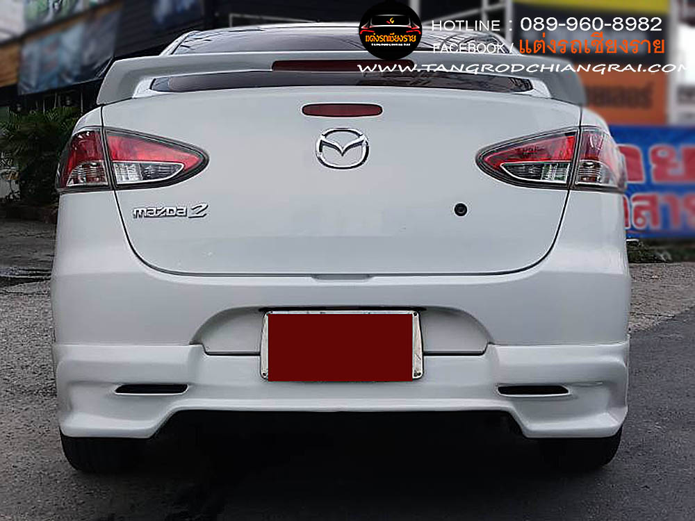 ชุดแต่งรอบคัน Firewar MAZDA 2 SEDAN 2010-2014