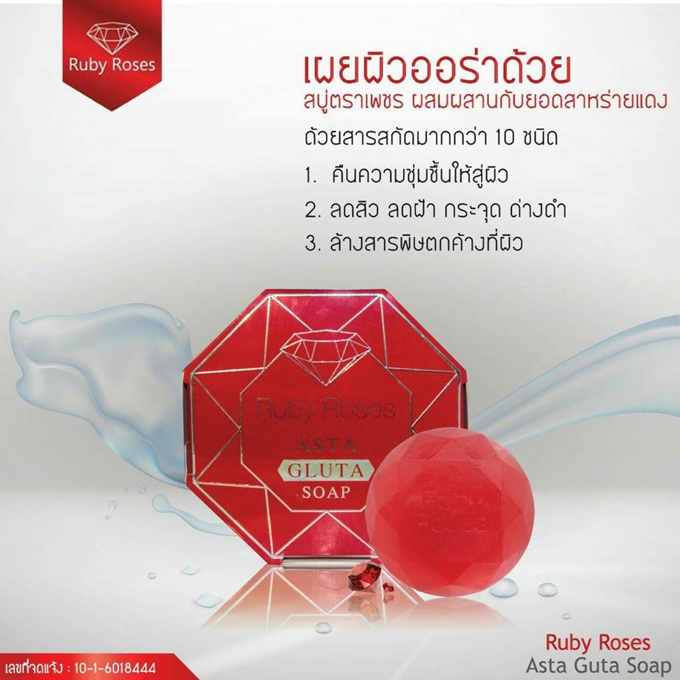 Ruby Roses Asta Gluta Soap