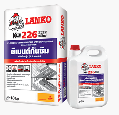 ซีเมนต์ทากันรั่วซึมยืดหยุ่นผสมสองส่วน LANKO รุ่น 226 ขนาด 23 กก. สีเทา