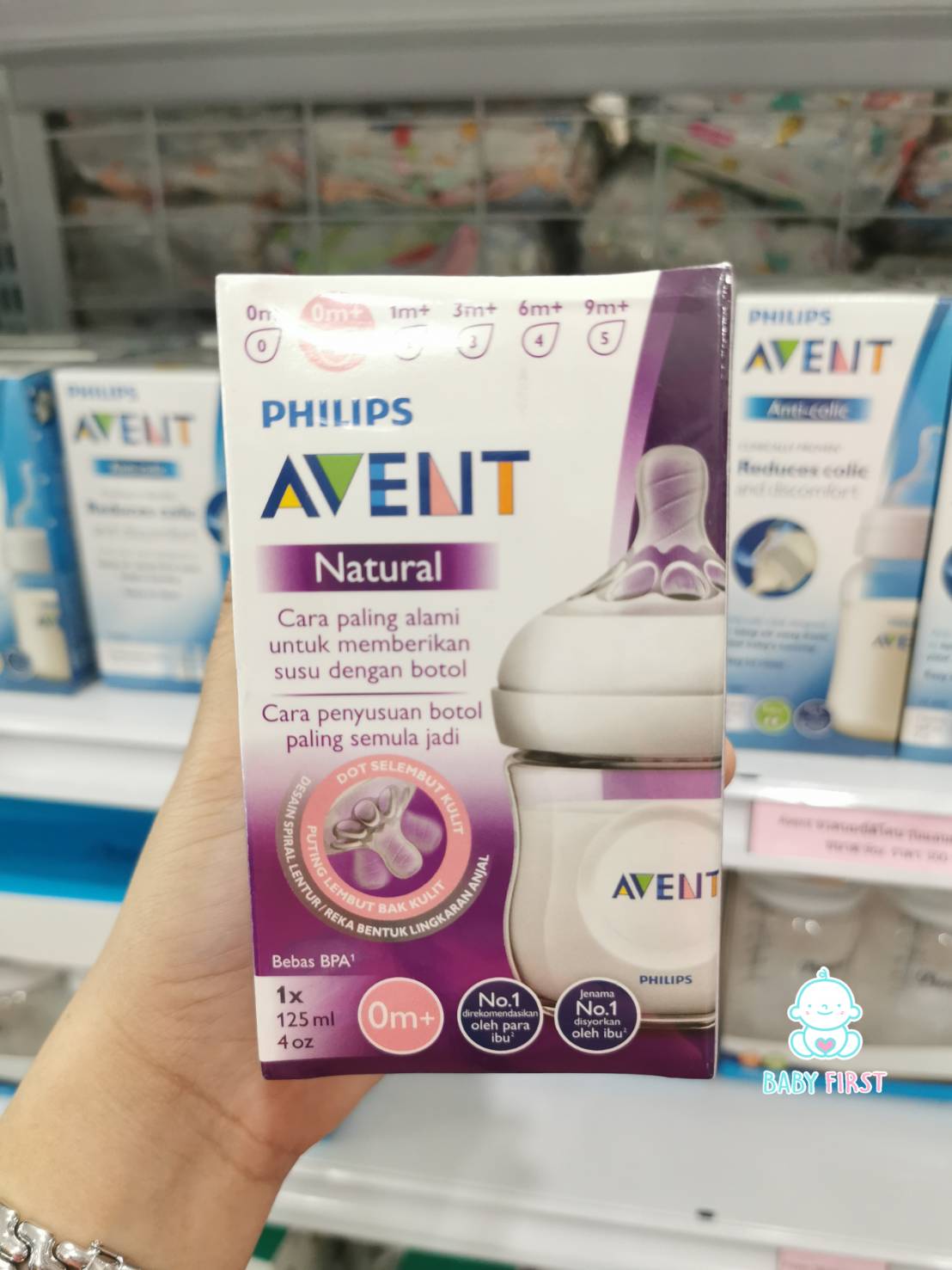 Philips Avent ขวดนมรุ่นเนเชอร์รัล ขนาด 4 ออนซ์จำนวน 1 ขวด