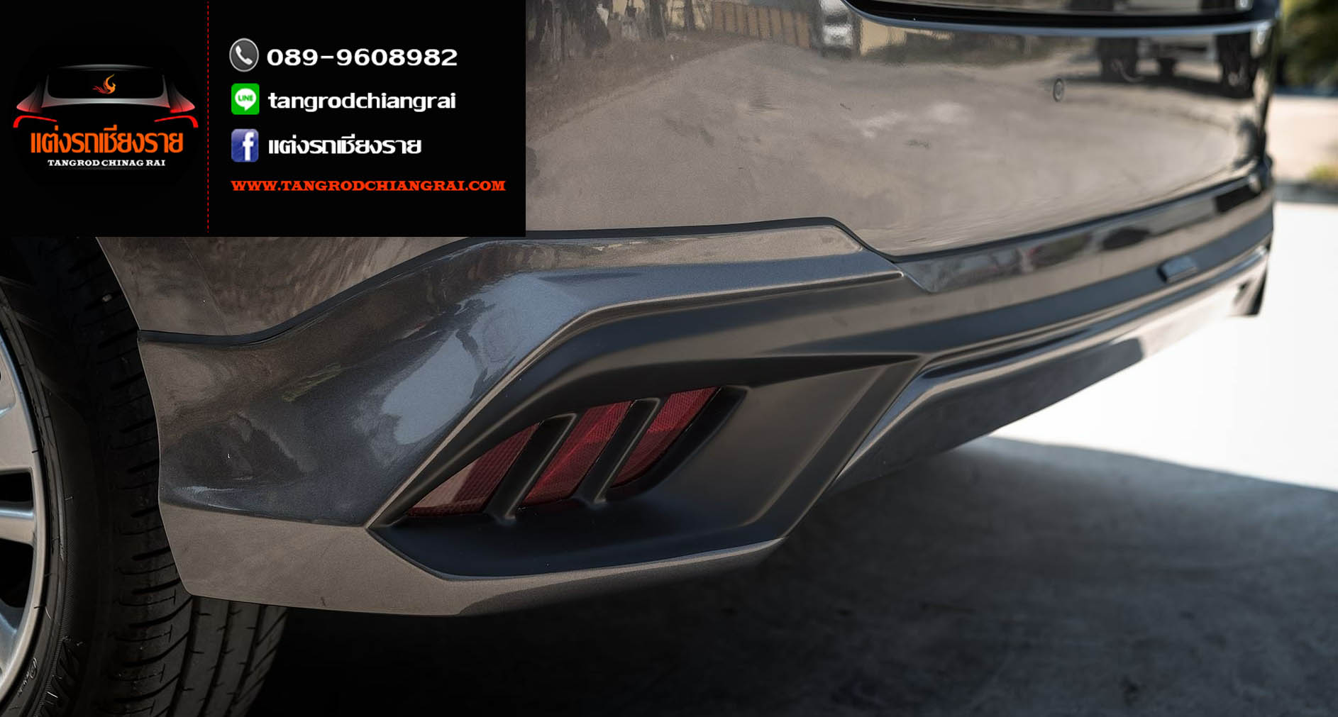 ชุดแต่ง Amotriz Yaris ATIV 5 ประตู