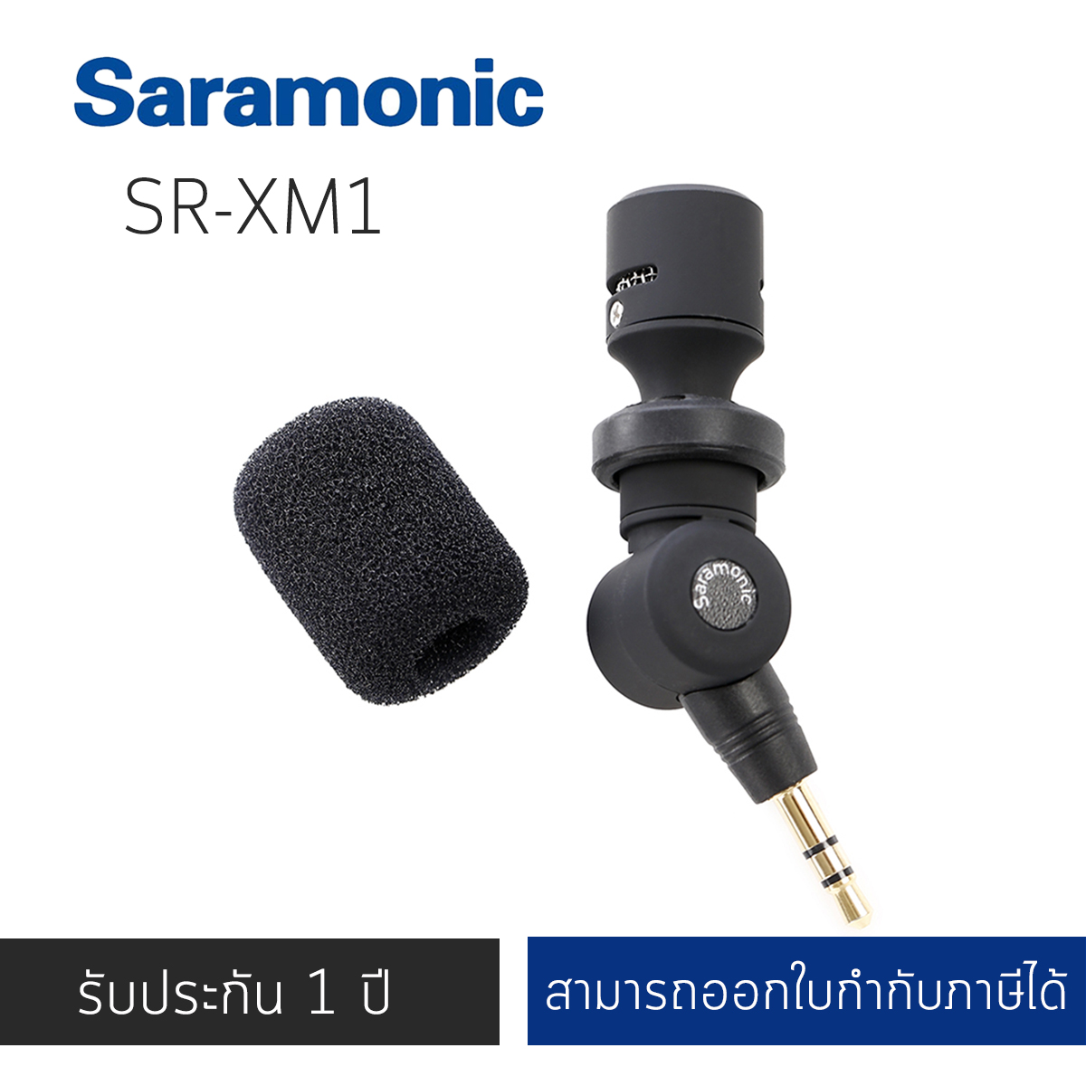 Saramonic SR-XM1 3.5mm TRS Omnidirectional Microphone (DSLR Cameras, Camcorders)