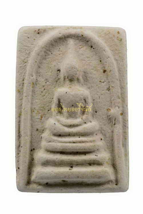 พระสมเด็จ หลวงปู่จันทร์ วัดศรีเทพ เนื้อผง ปี2500 นครพนม 62081903-1