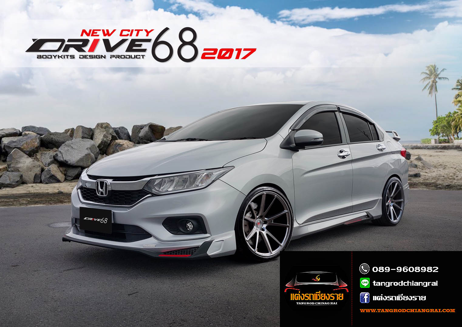 ชุดแต่ง Drive68 CITY 2017