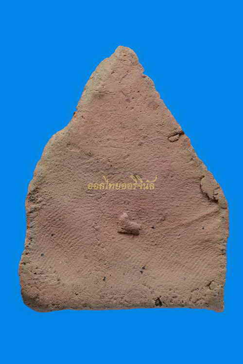 พระสาม พิมพ์โมคคัลลาสารีบุตร กรุวัดพระศรีรัตนมหาธาตุ เนื้อดิน พิษณุโลก 63020816