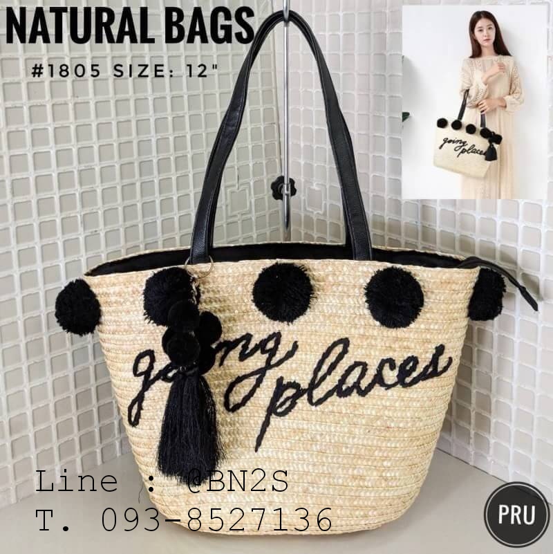 NATURAL Bag สะพายไหล่ กระเป๋าสาน