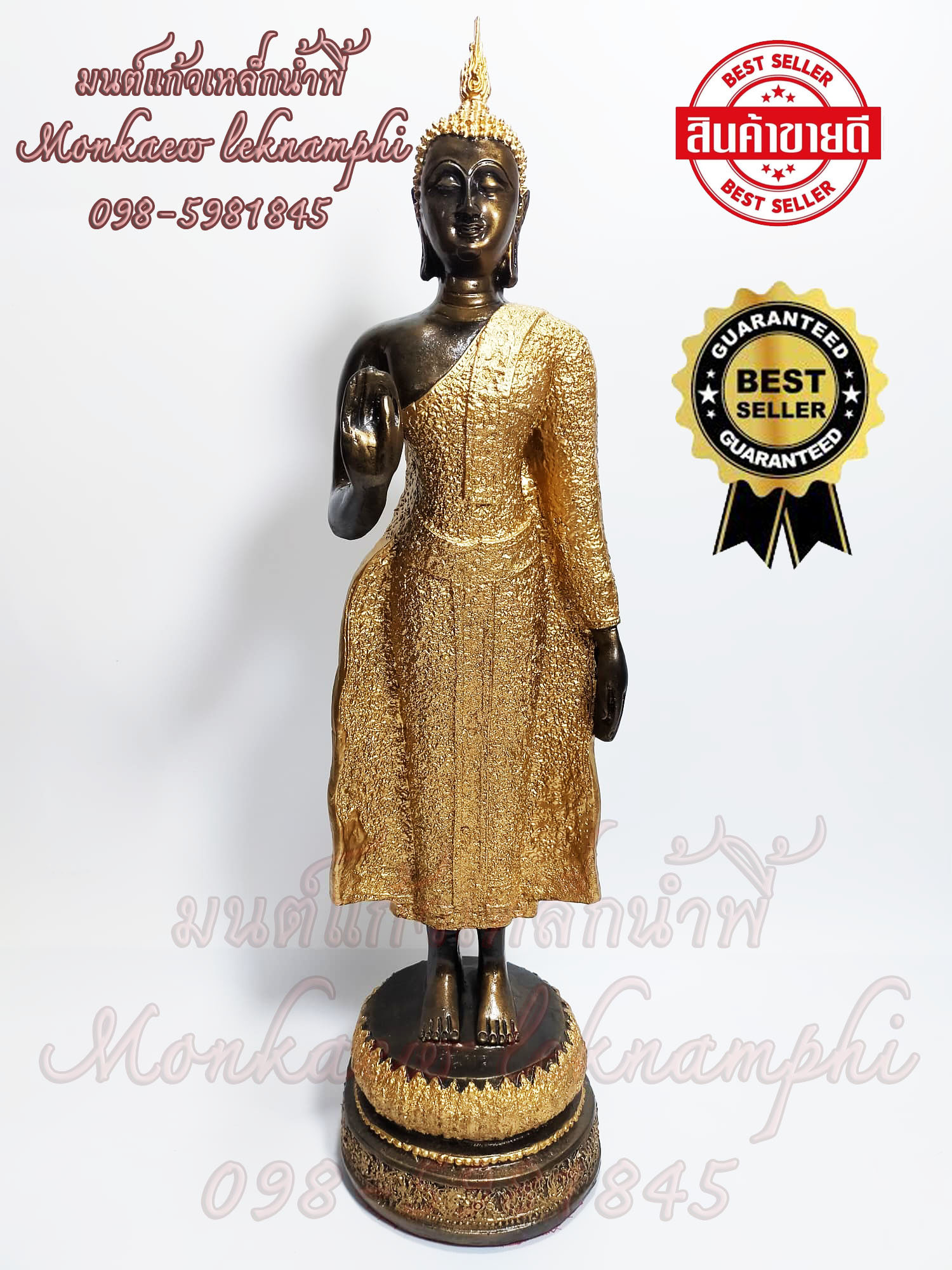 พระประจำวันจันทร์แร่เหล็กน้ำพี้ พระปางห้ามญาติ หรือ พระปางห้ามสมุทร รุ่น 9 นิ้ว รับประกันของแท้