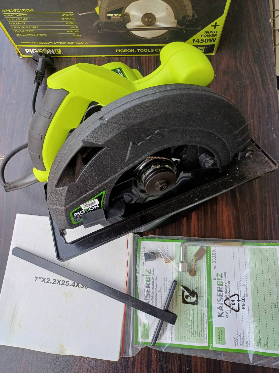 PIGEON เลื่อยวงเดือน 7" G5-185B