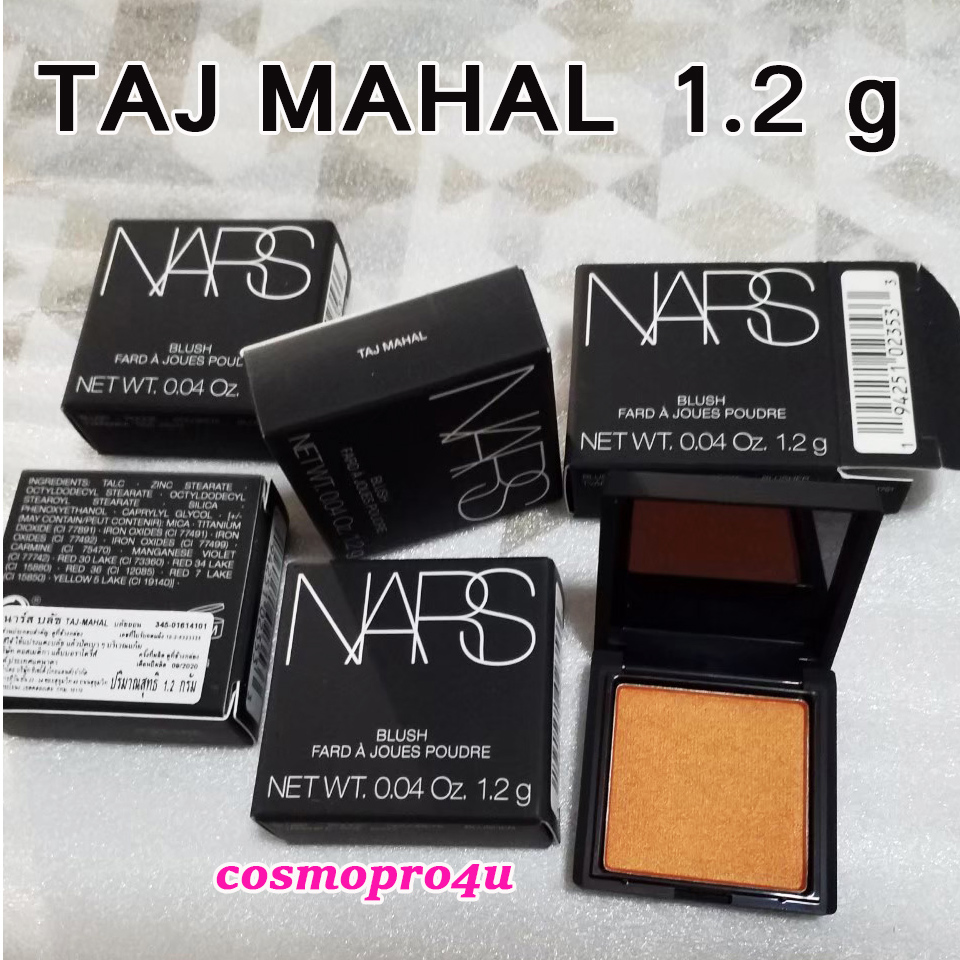 (เลือกสี) บลัชออน NARS mini Blush ขนาดทดลอง 1.2g นาร์ส บลัช ปัดแก้ม : Orgasm, Orgasm X, Taj Mahal Tajmahal